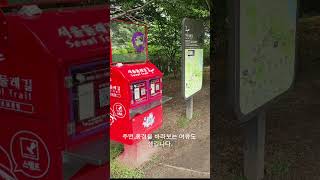 서울둘레길 4코스 화랑대역에서 아차산 깔딱고개까지 걷기 #수둘모#수도권둘레길걷기모임#시니어여행#화랑대역#아차산