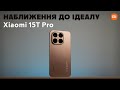 Видеообзор Xiaomi 15T Pro 12/256GB Mocaccino Gold