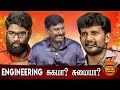 Engineering கங்காரூவா கழுதையா Digital Pattimandram Blacksheep S Digi
