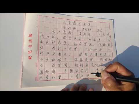 苏轼的念奴娇&middot;赤壁怀古，大江东去，浪淘尽，千古风流人物。羽扇纶巾，谈笑间，樯橹灰飞烟灭。
