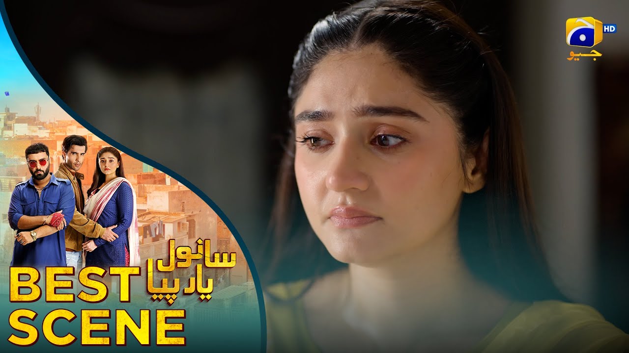 𝐒𝐚𝐧𝐰𝐚𝐥 𝐘𝐚𝐚𝐫 𝐏𝐢𝐲𝐚 Episode 36 | 𝐁𝐞𝐬𝐭 𝐒𝐜𝐞𝐧𝐞 𝟎𝟏 | Feroze Khan - Duref