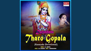 Dharmada Baavutava