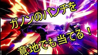 [スマブラSP] ガノンのパンチを意地でも当てたい霊夢の挑戦 #1　ゆっくり実況プレイ