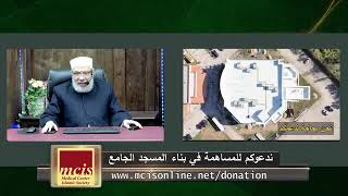 مساعدة اخته مما توى تخصيصه لبناء مسجد/الســـبت(15-03-2025م) ١٥رمضان ١٤٤٦هـ image