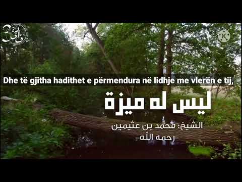 Shejhu kolosal Ibën Uthejmin - Muaji Rexheb nuk ka ndonjë veçori ...