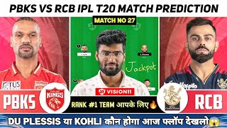 PBKS vs RCB Dream11 Team, PBKS vs RCB Dream11 Prediction, PBKS vs RCB Dream11 IPL T20 Team Today