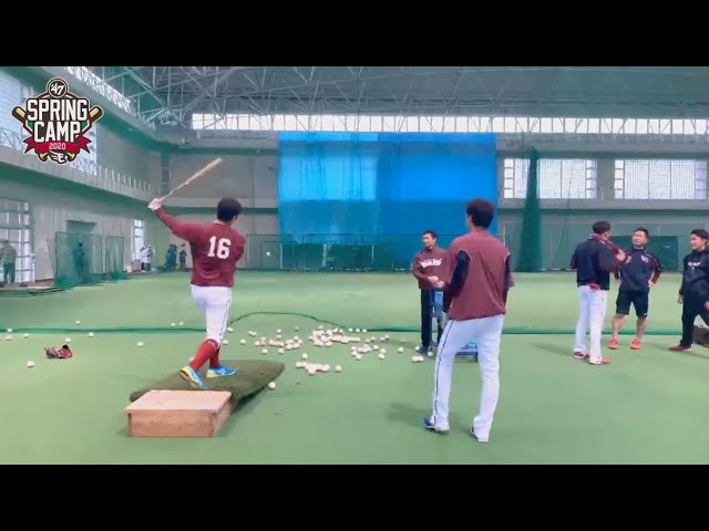 【イーグルス春季キャンプ】激レア!? イーグルス・岸・涌井のトスバッティング 2020/2/7