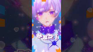 - がぶっ!【POP IN 2】【歌ってみた】