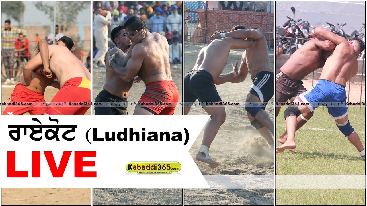 🔴[Live] Raikot (Ludhiana) Kabaddi Tournament  28 Dec 2017