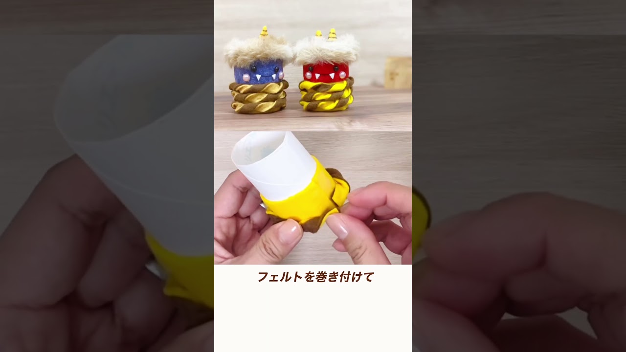 トイレットペーパーの芯で鬼ができる😳節分のかんたん工作　#手作り工作  #ハンドメイド #親子工作  #節分工作