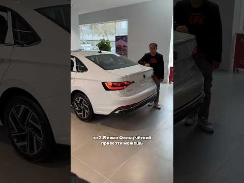 New Volkswagen for 2.5 million #likesauto #motorists #autonews