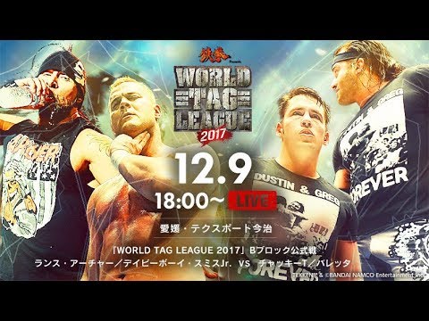 NJPW Tag League Final Full Card: Finals, How To Watch, Live Coverage Reminder
