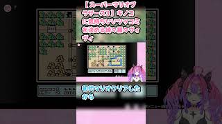 【 スーパーマリオブラザーズ3 】キノコに気持ちいいツッコミを決める綺々羅々ヴィヴィ #綺々羅々ヴィヴィ #ホロライブ #スーパーマリオブラザーズ3 #hololive