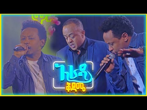 //አራዳ ቅዳሜ// "ላንቺ ብዬ"ተመስገን ታፈሰ (Live Performance)
