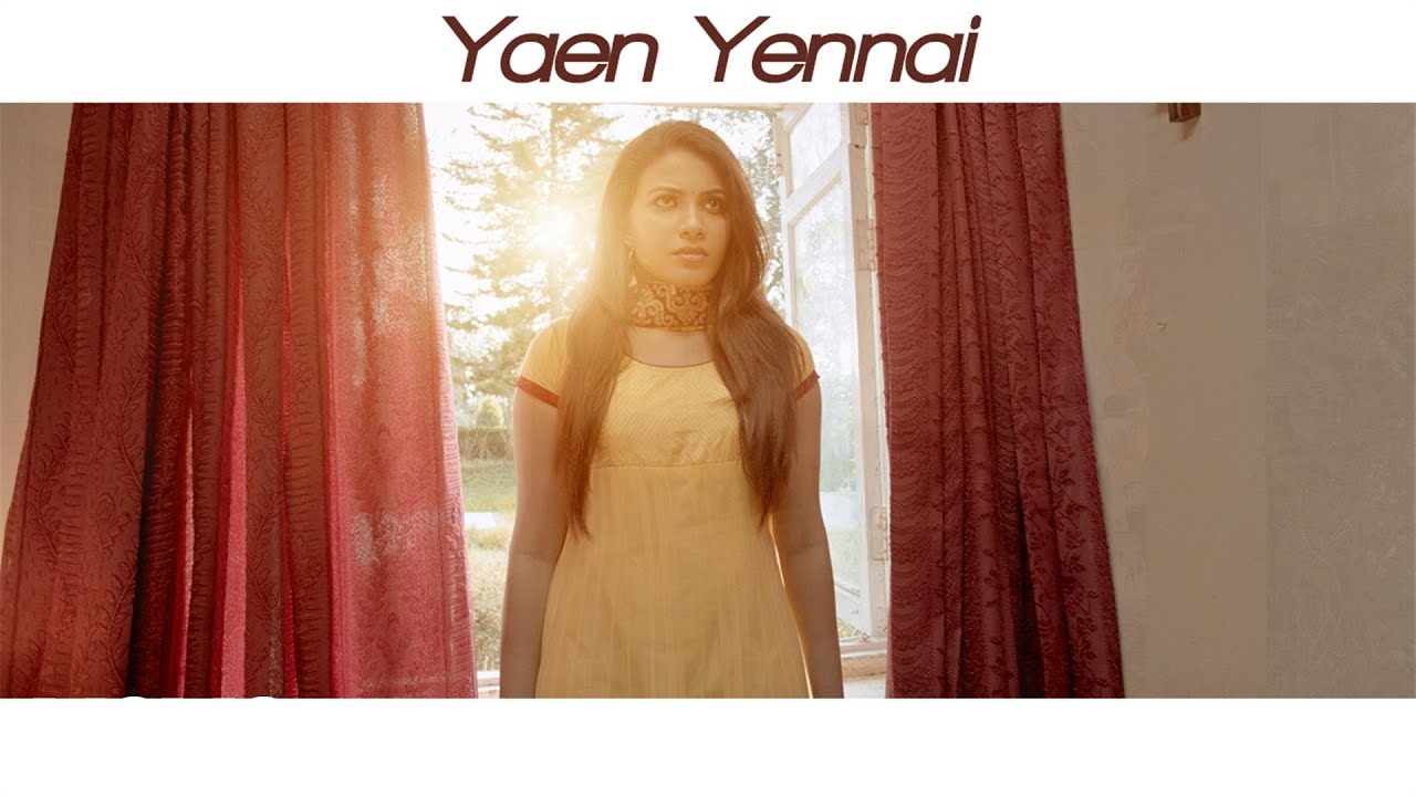 Yaen Yennai Lyrics  | Avam | Gaurav, Kavya Shetty | Shweta Mohan | Sundaramurthy K S