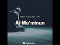 Surah Al-Mu'minun ayat 1-11 - Ismail Annuri