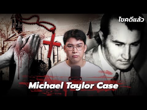 “Michael Taylor Case” A horrifying British case in which a man lost his life due to attachment to...