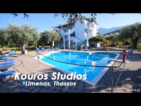 Studios Kouros, logement privé à Limenas, Gr&egrave;ce - Video