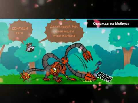 Комикс SonAmy HHNF! Серия-1!