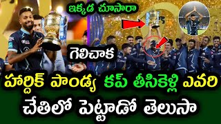 whom did Hardik pandya presents the IPL Cup after winning the final | GT vs RR Final match