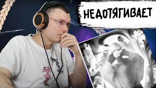 Медиа рецензия