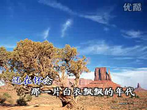 download lagu mp3 mp4 白衣 飘 飘 的 年代 歌词, download lagu 白衣 飘 飘 的 年代 歌词 gratis, unduh video klip 白衣 飘 飘 的 年代 歌词