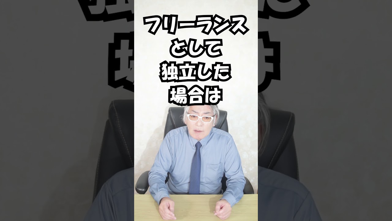 動画編集者の月給#shorts