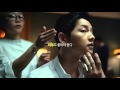 Song Joong Ki - Dongwon Tuna CF