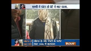 Greater Noida twin murder: Teen confesses to killing mother and sister