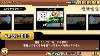 妖怪ウォッチ２真打 ワンダーニャン ゲット方法 場所 تنزيل الموسيقى Mp3 مجانا