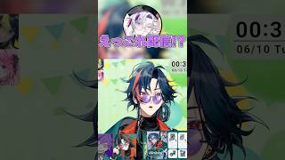 魁星の誕生日逆凸にめっちゃ素のまま出るふわっち #にじさんじ #魁星 #不破湊 #切り抜き #shorts