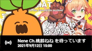 #ねねの楽屋 フリーチャット枠がついに開始時間に…!ねっ子達は7時間30分ねねちを待ち続けたんだ。