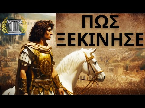 Alexander the Great - What did he do before going to Asia | Ancient Greek History | Ancient Greece