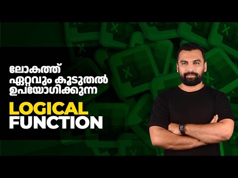 IF with AND and OR Functions || Excel Logical Function || Excel Malayalam