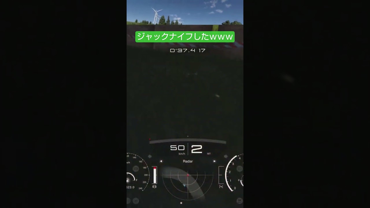 ジャックナイフしたｗｗｗ グランツーリスモ７