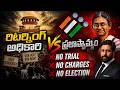 Meenakshi Natarajan Case Who Guards The Gatekeeper Ravi Prakash