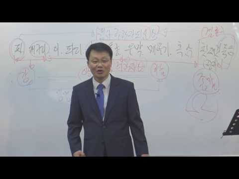 2017. 5. 7 주일오후예배 「출애굽기 강독 (출 9:1~35) 」