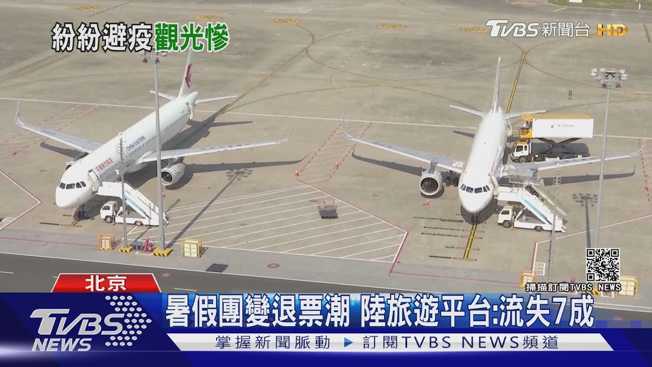 Delta毀陸暑假7成旅遊財!無團客、景點冷 北京祭新措施