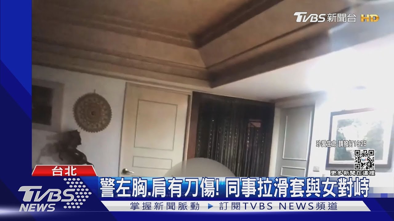 沒好報!值勤警又挨刀 失控女送醫不治