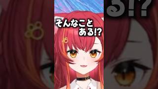 ドッスンと◯スしてしまう猫汰つなww【猫汰つな/ぶいすぽ/切り抜き】