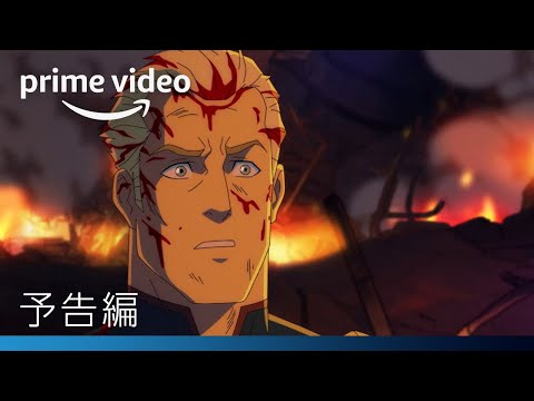 Amazon Original『ザ・ボーイズ：ダイアボリカル』 | 予告編