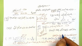 46 🗍  أحسن الخالقين image