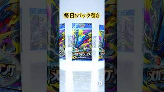 【ポケポケ】part160#ポケモンカード #ポケカ #ポケモン #pokemon #メガシンカ #shorts #short #ポケポケ #ポケモンza #cover #anime