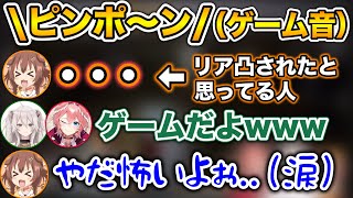 ホラゲーで極限状態に陥り、ガチでビビり散らかすころねwww【ホロライブ切り抜き/戌神ころね/獅白ぼたん/鷹嶺ルイ】