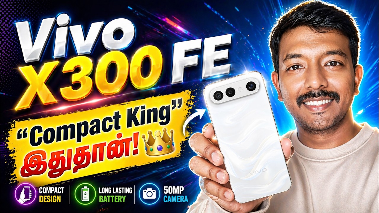 Vivo X300 FE 👑 இந்த வருஷத்தோட "Compact King" இதுதான்!