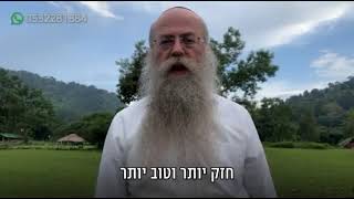 ממתק לשבת פרשת נח תשפ״ה (הרב נחמיה וילהלם) - התמונה מוצגת ישירות מתוך אתר האינטרנט יוטיוב. זכויות היוצרים בתמונה שייכות ליוצרה. קישור קרדיט למקור התוכן נמצא בתוך דף הסרטון