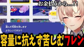 【ぽこ あ ポケモン】写真を撮りすぎてキャパが限界を迎え、苦しみながら写真を削除するフレン【切り抜き　フレン・Ｅ・ルスタリオ　にじさんじ】