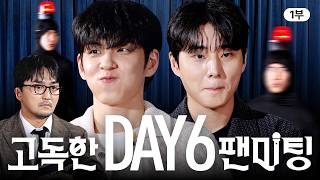 Download lagu The Quiet DAY6 Fan Meeting Part.1 mp3