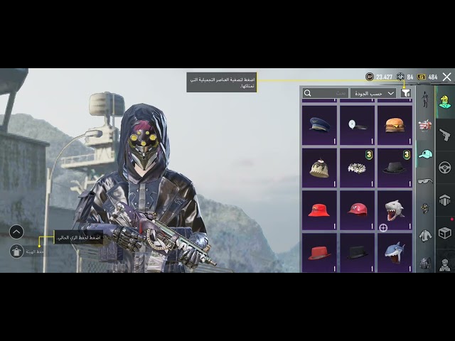 حساب ببجي عالمية M7 كل مسج