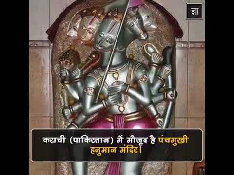 Panchmukhi Hanuman Mandir de 1.500 anos em Karachi, Paquistão